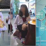 China cosplay event 146