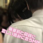 (No link) 6 新 日常痴漢風景
