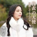 看護師を目指す18歳。パっとみ大人、笑うと仔供の反則美人。涙が出るほどの鬼イラマで救急搬送寸前！