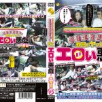 自動車教習中に教官がヤッたエロい悪戯 人妻編